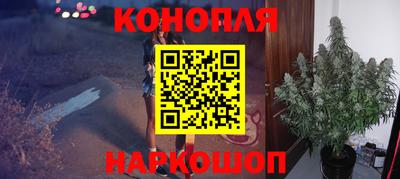 бутик Балахна