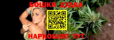 бутик Балахна