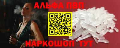 мефедрон мука Балаково