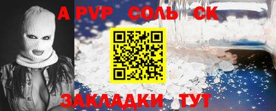 COCAINE Балашиха