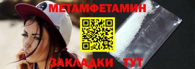 мефедрон мука Балаково
