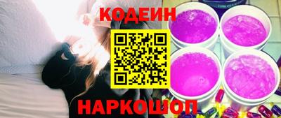 бутик Балахна
