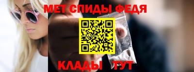 мефедрон мука Балаково