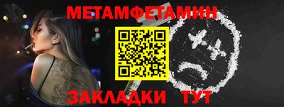 винт Гусев