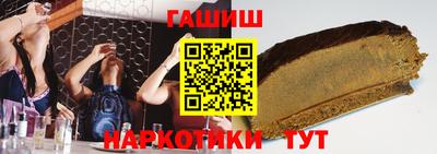 мефедрон мука Балаково