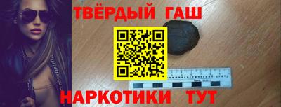 мефедрон мука Балаково