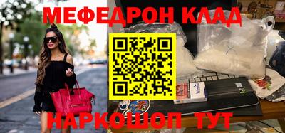 бутик Балахна