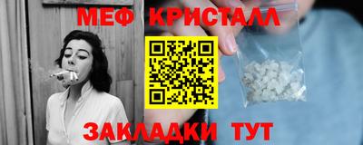 COCAINE Балашиха