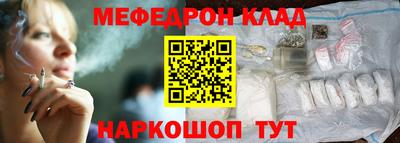 кокаин перу Анапа