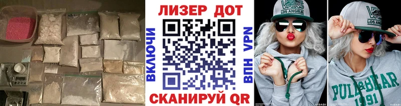 LSD-25 экстази ecstasy  Борзя 