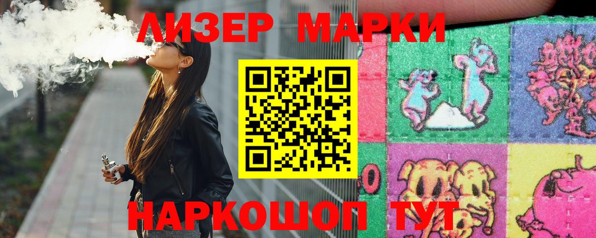 LSD-25 экстази кислота Борзя