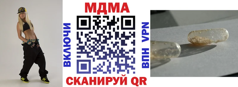 дарнет шоп  Борзя  МДМА кристаллы 
