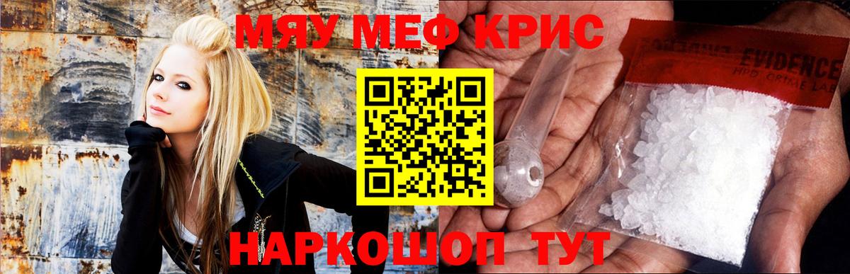 Меф  Борзя
