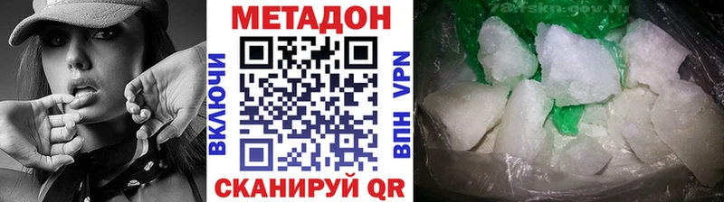 мега сайт  Борзя  Метадон мёд 