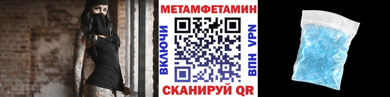 hydra как войти  хочу наркоту  Борзя  МЕТАМФЕТАМИН витя 