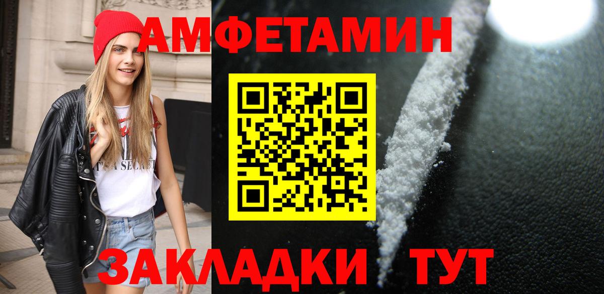 Метамфетамин витя  Вход с VPN  Борзя 