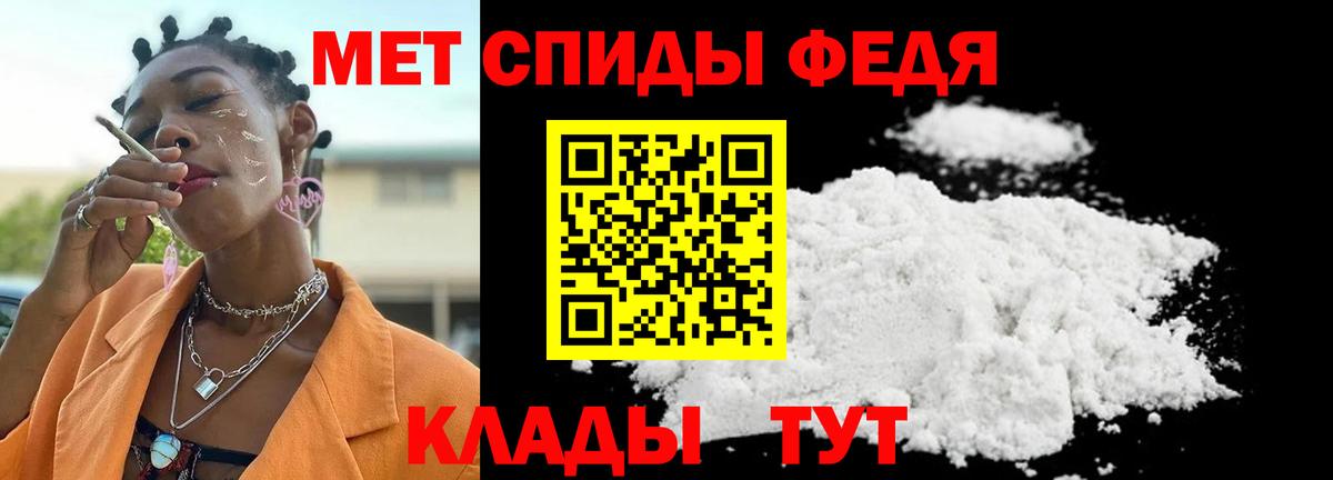 Первитин витя Борзя