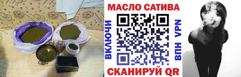 ТГК вейп с тгк  Борзя 