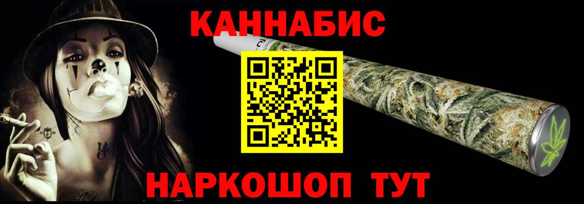 Борзя  Бошки Шишки LSD WEED  Бошки Шишки индика  Бошки Шишки гибрид  Вход с VPN  Канабис ГИДРОПОН 